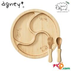 agney �A�O�j�\ ���邮��v���[�g�Z�b�g AG-124GUS �����H �H��Z�b�g �V�R�|�f�� �x�r�[�H�� �������K�i