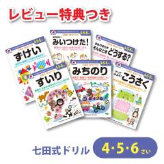�y���r���[���T����z ���c�� �m�̓h���� 4�E5�E6�� 6���Z�b�g �h���� 4�� 5�� 6�� ���c������ �c�� �v�����g �������� ������ ������ ��
