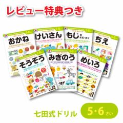 �y���r���[���T����z ���c�� �m�̓h���� 5�E6�� 7���Z�b�g �h���� 5�� 6�� ���c������ �c�� �v�����g ������ �������� �������� ���� ��