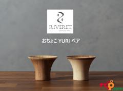 RIVERET �����傱 YURI �y�A�Z�b�g RV-125WB �����F���b�g �i�`������ ������� �V���v�� �|�� �M�t�g�{�b�N�X���� �ؖ�