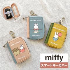 miffy BOOK�L�[�J�o�[ �L�[�P�[�X �X�}�[�g�L�[ �� �X�}�[�g�L�[�P�[�X ���f�B�[�X �~�b�t�B�[ �O�b�Y ��l ������� �� �J�[�A�N�Z�T��
