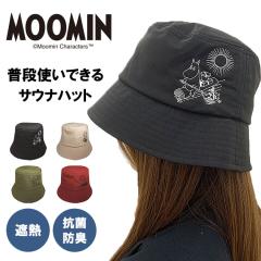 2way�T�E�i�n�b�g ���[�~�� ���g���~�C �X�i�t�L�� �j�����j���� �T�E�i�n�b�g ���[�~�� ���f�B�[�X �����Y �T�E�i�L���b�v ���� �I�V