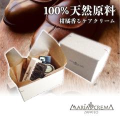 �}���A�N���} MARIACREMA �V���[�V���C���{�b�N�X �n�� �P�[�X�t�� ZAPATEO �T�p�e�I �V���[�P�A �C�����Z�b�g �������Z�b�g �C�u���V 