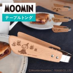 MOOMIN e[ugO gO ؐ [~