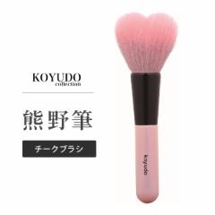 �W�S�� �n�[�g�`�[�N�u���V �F��M KOYUDO ���C�N�u���V �L�� ���T���_