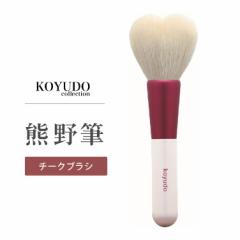 �W�S�� �n�[�g�`�[�N�u���V �F��M KOYUDO ���C�N�u���V �L�� ���T���_