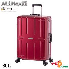 A.L.I �X�[�c�P�[�X ��ו��a�������T�C�Y ALIMAXII 80L ALI-011R-26-WRD ���C�����b�h �y����s�z