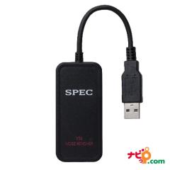 SPEC �X�y�b�N USB�m�C�Y�����o�[ AC-USB1-K �i���j