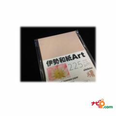 ��L�a�� �ɐ��a�� Art �� 225��m �T�C�YB5�i��ܒP�F10������j ka225B5 �y����s�z