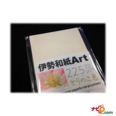 ��L�a�� �ɐ��a�� Art �Ƃ�̂��F 225��m �T�C�YA4�i��ܒP�F10������j kt225A4 �y����s�z
