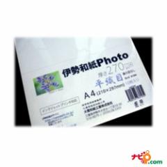 ��L�a�� �C���N�W�F�b�g�v�����^�Ή� �ɐ��a�� Photo ���D�� ����270��m �T�C�YA3�m�r�i���10������j hy270No �y����s�z