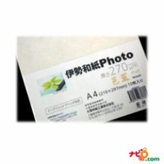 �C���N�W�F�b�g�v�����^�Ή� �ɐ��a�� Photo �m�ԁi����270��m�j�T�C�YA4�i���10������j kb270A4 �y����s�z