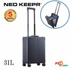 �l�I�L�[�p�[ NEO KEEPR A31VF-B �A���~�X�[�c�P�[�X �y�ʏ�v �A���~�� �r�W�l�X�^�C�v �u���b�N 31L 100�Ȉȏ�@�������� �y����s�z