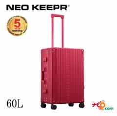 �l�I�L�[�p�[ NEO KEEPR A60F-RD �A���~�X�[�c�P�[�X �y�ʏ�v �A���~�� �r�W�l�X�^�C�v ���b�h 60L�y����s�z