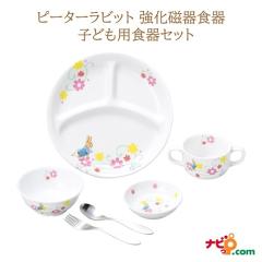 �s�[�^�[���r�b�g ��������H�� �t���[�� ������ OGISO SET-0039 �q�ǂ��p �H��Z�b�g �L�b�Y�H�� �H���Ή� �����W�Ή� ���H������
