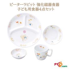 �s�[�^�[���r�b�g ��������H�� 4�_�Z�b�g �A�h�x���`���[ ������ OGISO SET-0042 �q�ǂ��p �H��Z�b�g �L�b�Y�H�� �H���Ή� �����W��