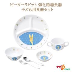 �s�[�^�[���r�b�g ��������H�� �N���V�b�N ������ OGISO SET-0051 �q�ǂ��p �H��Z�b�g �L�b�Y�H�� �H���Ή� �����W�Ή� ���H������ 