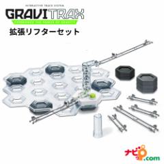 GraviTrax �g�� ���t�^�[�Z�b�g 268191 �O�����B�g���b�N�X �O���r�g���b�N�X STEM���� �������� ���� �X���[�v �g�ݗ��� �m��ߋ� �N��