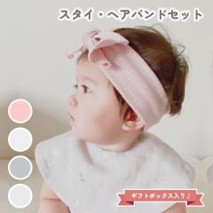 �X�^�C���w�A�o���h�Z�b�g �Ԍ��t�V���[�Y �������h�t�@�~�[��