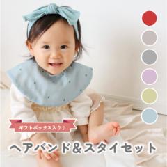 �X�^�C���w�A�o���h�Z�b�g ���b�Z�[�W�V���[�Y �������h�t�@�~�[��
