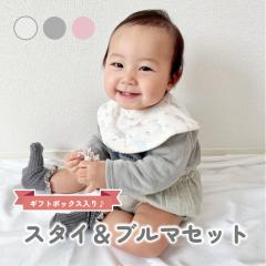 �X�^�C���u���}�Z�b�g ���b�Z�[�W�V���[�Y �������h�t�@�~�[��