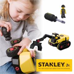 Stanley Jr Take Apart XL tH[NNugbN ST-TT008-SY X^[WjA eCNAp[g