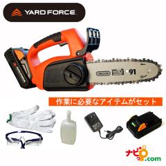 ���[�h�t�H�[�X �[�d�� �n���f�B�`�F�[���\�[ LS C18-JP YARDFORCE 