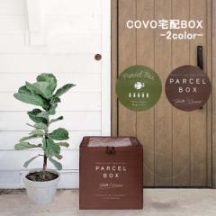 ��z�{�b�N�X covo �܂肽���� ��^ �h�� ���� �A�p�[�g ��ˌ��ėp �ˌ��� ������� ��z�|�X�g ��zbox �X�e�b�J�[ ��e�ʃu���E�� �O