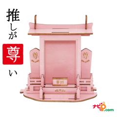 �������J��_�I Pink ���� �O�b�Y �_�I �A�C�h�� �A�j�� �L�����N�^�[ �񎟌� �O���� �I�^�N ������ ���� �����F ���[ �A�N�����X�^���h 