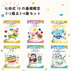 �y���r���[���T����z ���c�� 10�̊�b�T�O 2�� 3�� 4�΃Z�b�g ���c������ �c�� �h���� �v�����g �ċx�� �~�x�� �t�x��  ���� ���� ����