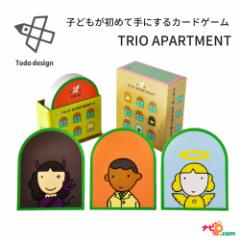 ˓cfUC TRIO APARTMENT gIEAp[gg J[hQ[ {[hQ[ qǂ p[eB[Q[ lV _o V