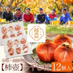 �`�_�Ɓu�`��v�̐����`�̊����`12���i�ȈՃp�b�P�[�W�j �Z�~�h���C �Y�����s�g�p �������Y �` ���������i�k�C���E����������j