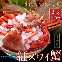 �y䥂ł��Ė��Ⓚ�Œ����z����E���`�Y �g�l䥂Łh �g�Y���C�K�j�i�x�j�Y���C�K�j/�ׂɂ��킢���Ɂj �󂠂� 2kg�Z�b�g�i4�`5�����j �p ��