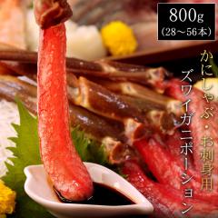 �Y���C�K�j ���ɂ���ԁE���h�g�|�[�V����800g�i28�`56�{�j ���� �J�j �I ���������i�k�C���E����������j