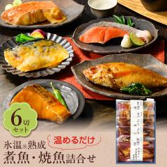 �X���n�� �ϋ��E�Ă��� �l�����i�g���̉��Ă��E���΂̖��X�ςق�6�ؓ��j �v���[���g �M�t�g ���������i�k�C���E����������j