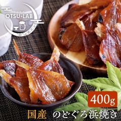 �̂ǂ���l�Ă� �������Y 400g �Ɩ��p �m�h�O�� ���܂� ����� ���� ���܂݌����� �l�R�|�X ��������