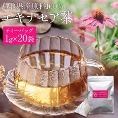 �G�L�i�Z�A�� 20�ܓ� ���挧�Y����100�� �G�L�i�Z�A�i�v���v���A��j�g�p �_��s�g�p �e�B�[�o�b�O ���Y ���Y�� ���N�� �n�[�u�e�B�[ ��