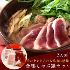 ��������ԓ�Z�b�g3�l�O�i���݂�t���j ���� ����Z�b�g ���� �M�t�g ���������i�k�C���E����������j