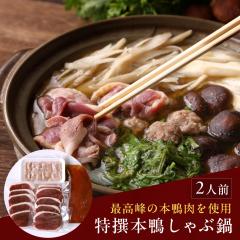 ���I�{������ԓ�2�l�O�i���݂�E�X�[�v�t���j ���� ����Z�b�g ���� �M�t�g ���������i�k�C���E����������j