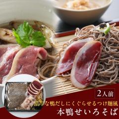 �{�������낻�΃Z�b�g2�l�O�i�����ݖ��t���j �N�z������ �M�t�g ���������i�k�C���E����������j