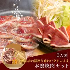 �{���ē��Z�b�g2�l�O�i�Ă����Εt���j �M�t�g ���������i�k�C���E����������j