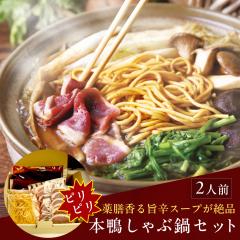 �s���s���{������ԓ�2�l�O�i���h�q���[�����t���j ���� ����Z�b�g ���� �M�t�g ���������i�k�C���E����������j