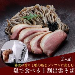 ���ŐH�ׂ�\���o�_����2�l�O �����[�X�g�Y�� �N�z������ �M�t�g ���������i�k�C���E����������j