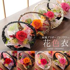 ��̓� �M�t�g �v���[���g �� �v���U�[�u�h�t�����[ �u�ԐF�߁i�͂Ȃ��낱����j�v �������� 40�� 50�� 60�� 70�� 80�� 90�� ��̓� �܂�