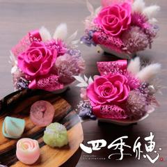 ��̓� �M�t�g �v���[���g �ԂƃZ�b�g �� �X�C�[�c �v���U�[�u�h�t�����[���㐶�َq�Z�b�g�u�l�G��v �������� �a�َq ���َq �H�ו� �O