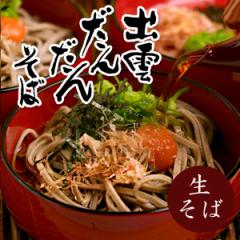 ���Y�� �o�_���� �o�_���񂾂񂻂�6�l�O�i�����΁j �Z�k��t�� �o�_���� �N�z������ ���������i�k�C���E����������j 