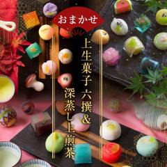 ���܂����Z�� �㐶�َq�l�����i�[���������t���j �a�َq �M�t�g ���� ������ �X�C�[�c ���������i�k�C���E����������j