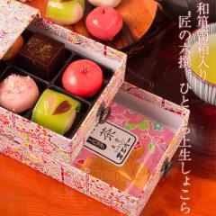 �z���C�g�f�[ ���Ԃ� ���َq ���c�� �a�\�y������ �g���̘Z��h�ЂƂ����㐶���傱�灕������ �l�b�g���� �M�t�g �v���[���g �`���R �X�C