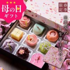 ��̓� �M�t�g �v���[���g �X�C�[�c �a�َq �t�G���� �o�_���̋�� �㐶�َq�l���� ���������i�k�C���E����������j ���َq �H�ו� �O��