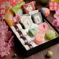 ��̓� �M�t�g �v���[���g �X�C�[�c �t�G���� �⍪���̘a�َq�l���� ���������i�k�C���E����������j ���َq �H�ו� �O���� 2026 40�� 50